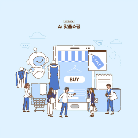 인공지능 AI 쇼핑몰 – 쇼팅