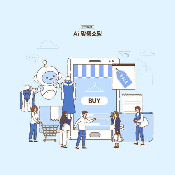 인공지능 AI 쇼핑몰 – 쇼팅